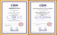 燕京啤酒建立高效合规办理取风险防控系统